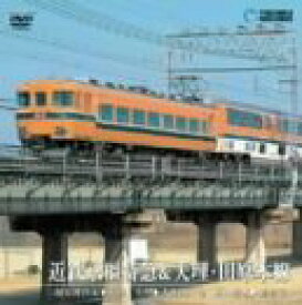 【中古】立上がる八戸臨海鉄道機関車DD563〜 [DVD]