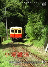 【中古】北近畿タンゴ鉄道 宮津線 夏 （ローカル線の車窓vol.1） [DVD]