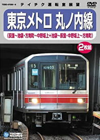 【中古】鉄道模型ちゃんねる シーズンII ジオラマ・レイアウト篇 [DVD]
