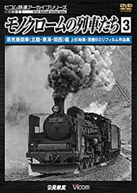 【中古】栗原はるみの挑戦 こころを伝える英語 2 [DVD]