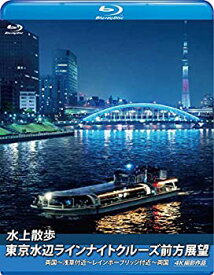 【中古】ばたでん 一畑電車 全線往復 松江しんじ湖温泉?電鉄出雲市/出雲大社前?川跡 [DVD]