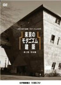 【中古】ぐるり日本 鉄道の旅 第5巻(五能線) [DVD]