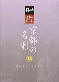 【中古】折り紙で創ろう! Vol.4 [DVD]