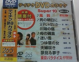 【中古】台湾国鉄シリーズ 特急自強号 PART1 [DVD]