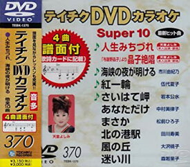 【中古】アロママ YOGA [DVD]