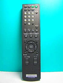 【中古】Japanese Remote Control for Toshiba SE-R0476 79107029 D-4KWH209 Blu-ray BD HD DVD Recorder DISC Player