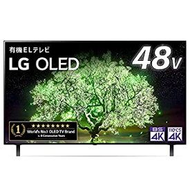 【中古】LG 48型 4Kチューナー内蔵 有機EL テレビ OLED48A1PJA Alexa 搭載 2021 年モデル
