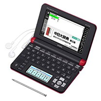 楽天市場】中国語 カシオ電子辞書の通販