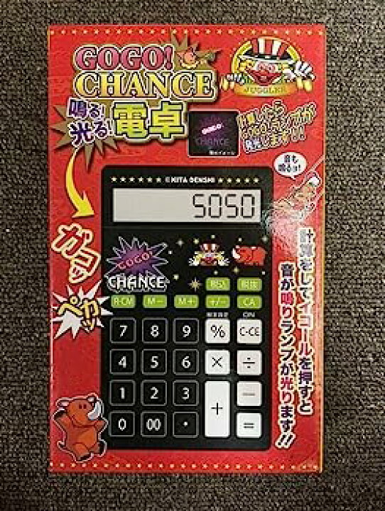 楽天市場】【中古】ジャグラー 電卓 : AJIMURA-SHOP