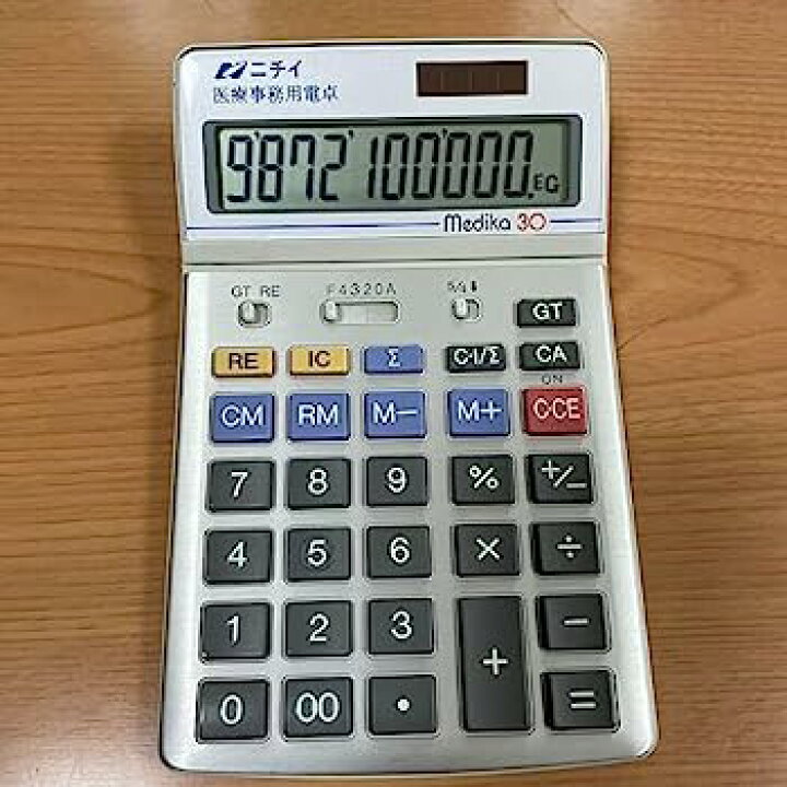 楽天市場】【中古】ニチイ 電卓 医療事務用電卓 : AJIMURA-SHOP
