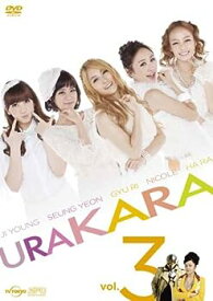 【中古】【未使用未開封】URAKARA　Vol.3 [DVD]
