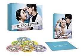 【中古】【未使用未開封】「恋はつづくよどこまでも」DVD-BOX