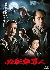 【中古】【未使用未開封】必殺仕事人（2023年1月8日放送） [Blu-ray]