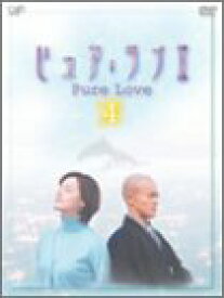 【中古】【未使用未開封】ピュア・ラブ II 4 [DVD]