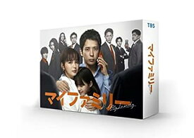 【中古】【Amazon.co.jp限定】マイファミリー DVD-BOX(キービジュアルB6クリアファイル(黄色)付)