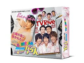 【中古】潜入捜査アイドル・刑事ダンス DVD-BOX