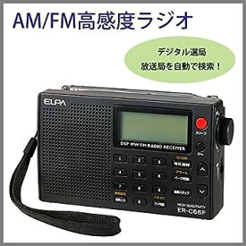 【中古】【未使用未開封】（まとめ買い） ELPA AM/FM高感度ラジオ ER-C56F 【×3】