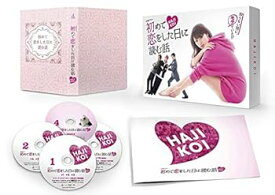 【中古】初めて恋をした日に読む話 Blu-ray BOX