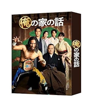 【中古】俺の家の話 DVD-BOX｜AJIMURA-SHOP