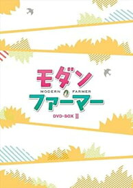 【中古】モダン・ファーマー DVD-BOX2