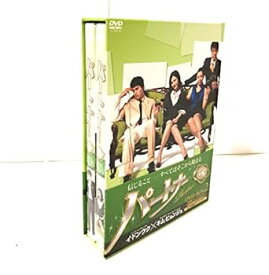 【中古】パートナー DVD-BOX2