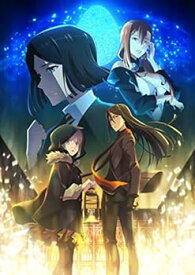 【中古】ロード・エルメロイII世の事件簿 -魔眼蒐集列車 Grace note- 特別編(完全生産限定版) [DVD]