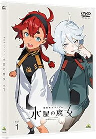 【中古】機動戦士ガンダム 水星の魔女　vol.1 [DVD]