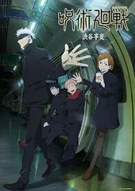 【中古】呪術廻戦 渋谷事変 4 Blu-ray（初回生産限定版）