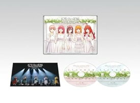 【中古】五等分の花嫁 SPECIAL EVENT 2023 in 横浜アリーナ DVD(特典なし) [DVD]