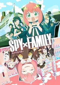 【中古】『SPY×FAMILY』Season 2 Vol.1 初回生産限定版 DVD （法人特典なし） [DVD]