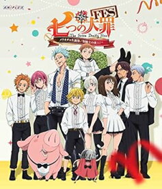 【中古】七つの大罪FES　メリオダス聖誕祭／聖騎士の夜-ホーリー☆ナイト- [DVD]