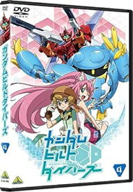 【中古】ガンダムビルドダイバーズ 4 [DVD]