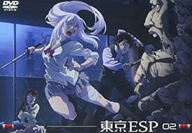 【中古】東京ESP 第2巻 通常版 [DVD]