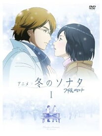 【中古】アニメ「冬のソナタ」スタンダード DVD BOX I