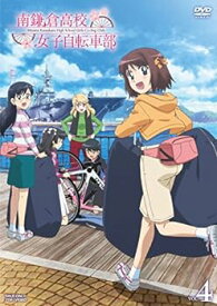 【中古】南鎌倉高校女子自転車部 VOL.4 [DVD]