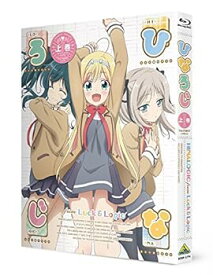 【中古】ひなろじ ~from Luck & Logic~ Blu-ray 上巻 (特装限定版)