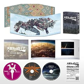 【中古】大雪海のカイナ ブルーレイBOX (初回生産限定) [Blu-ray]