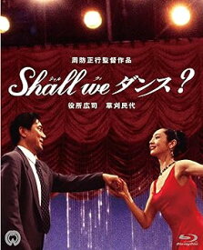【中古】Shall we ダンス? 4K Scanning Blu-ray