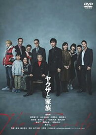 【中古】ヤクザと家族 The Family[DVD]