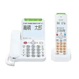 【中古】シャープ 電話機 コードレス 子機1台付き 詐欺対策機能 見守り機能搭載 JD-AT90CL