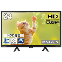 楽天市場】液晶テレビ 24インチ（画面サイズ（テレビ）20 ～ 24型）の通販