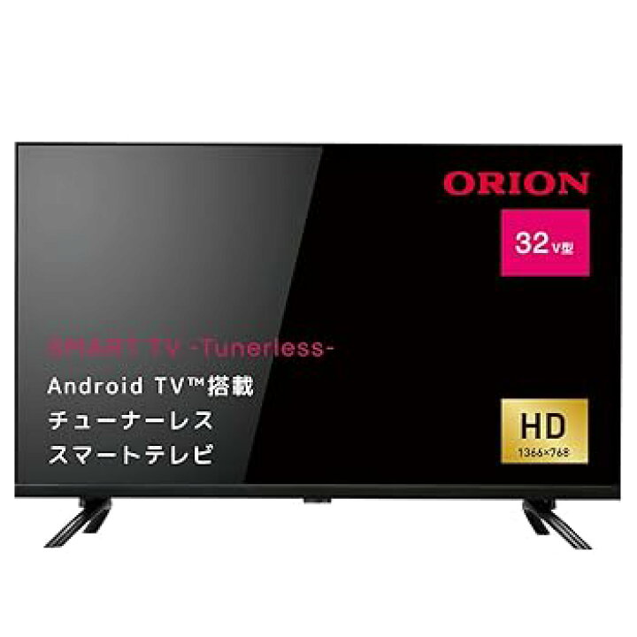 楽天市場】【中古】オリオン 32V型 チューナーレス スマートテレビ 