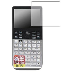【中古】PDA工房 HP Prime Graphing Calculator 対応 衝撃吸収[光沢] 保護 フィルム 耐衝撃 日本製