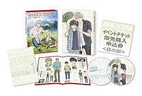 楽天市場】スーパーラバーズ 中古ブルーレイの通販 