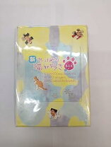 楽天市場】新やっぱり猫が好き dvdの通販