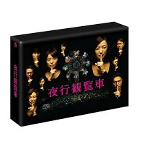 楽天市場】夜行観覧車（CD・DVD）の通販 
