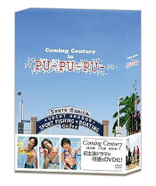 楽天市場】PU－PU－PU－ ドラマの通販