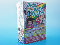楽天市場】みごろ!たべごろ!笑いごろ!の通販