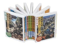 楽天市場】街道をゆく セット 中古の通販