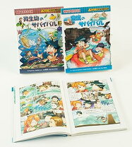 楽天市場】サバイバルシリーズ中古の通販